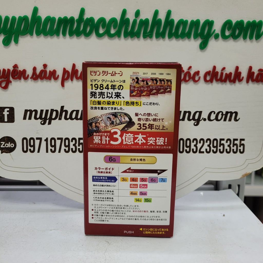 Thuốc nhuộm Phủ Bạc Tóc Bigen Nhật Bản