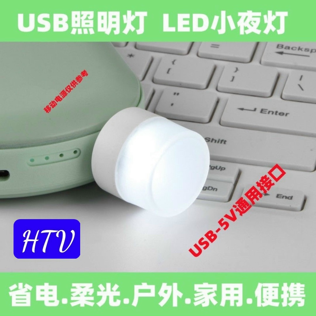 Bóng Đèn Led Cổng Usb Mini Siêu Sáng