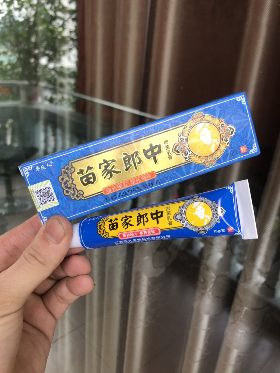 [ kem xanh ] Kem bôi nấm, ngứa, hắc lào, vảy nến, tổ đỉa, viêm da cơ địa, côn trùng đốt, nước ăn chân xuất xứ trung quốc bôi vào là hết ngứa kem từ thiên nhiên an toàn cho da ngứa, nấm  - Lazano Shop