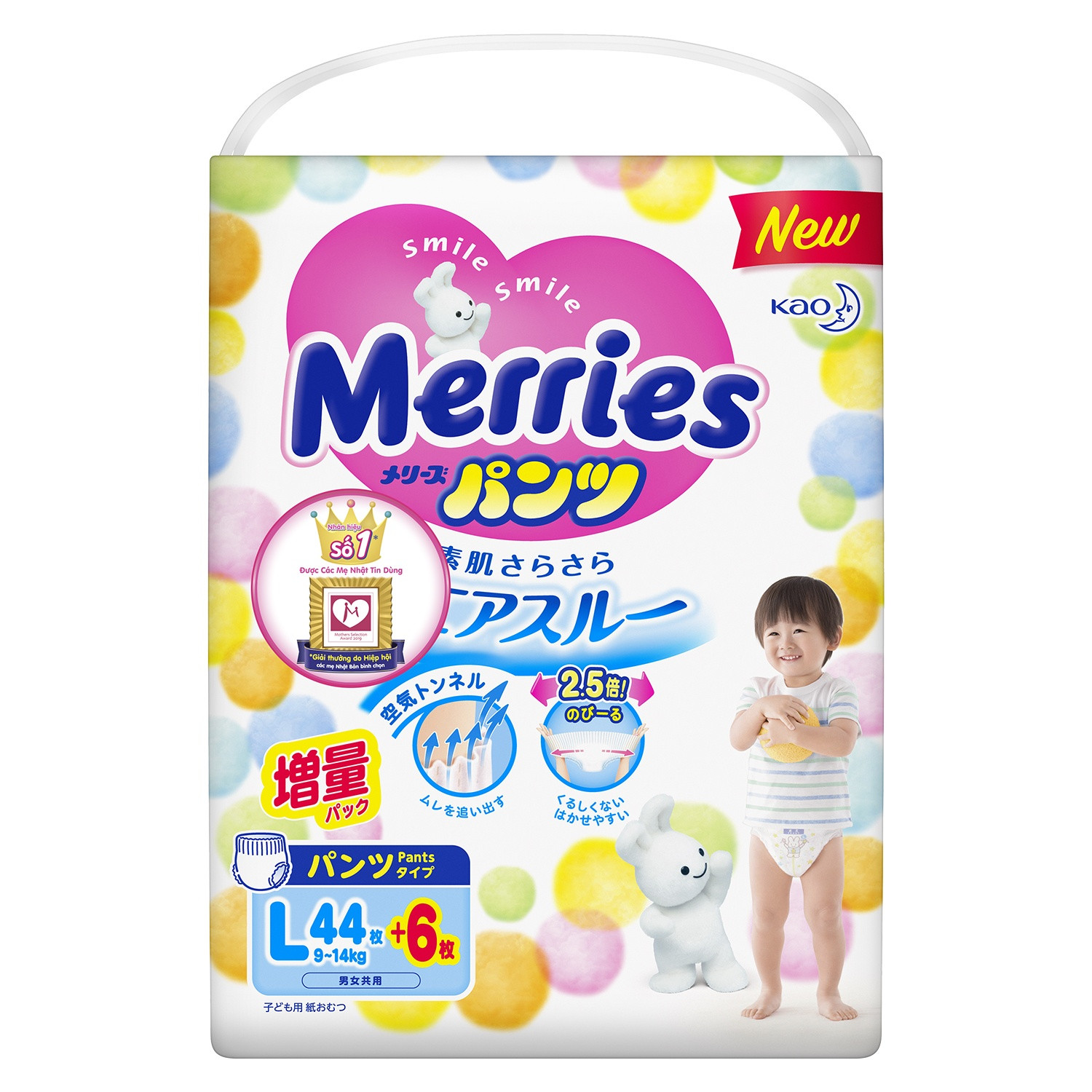 Bỉm Tã Quần Merries Size L44 miếng (Cho bé 9 - 14kg)