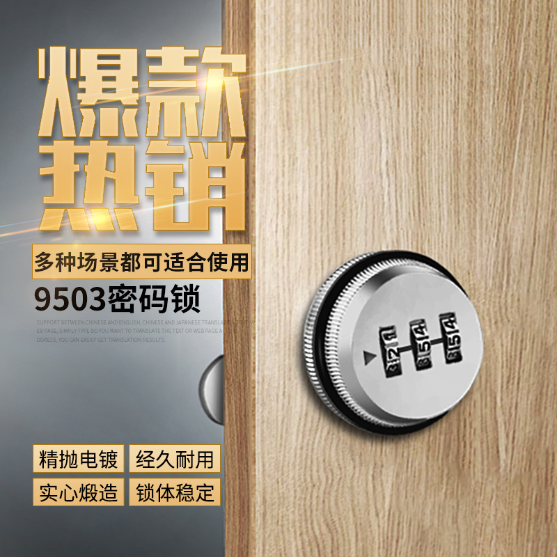 [HCM]Ổ khoá mã số núm xoay L20
