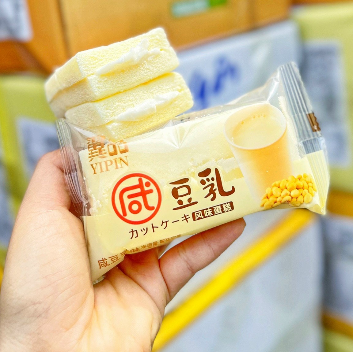 Bánh bông lan yipin đậu nành - sầu - xoài - dưa lưới