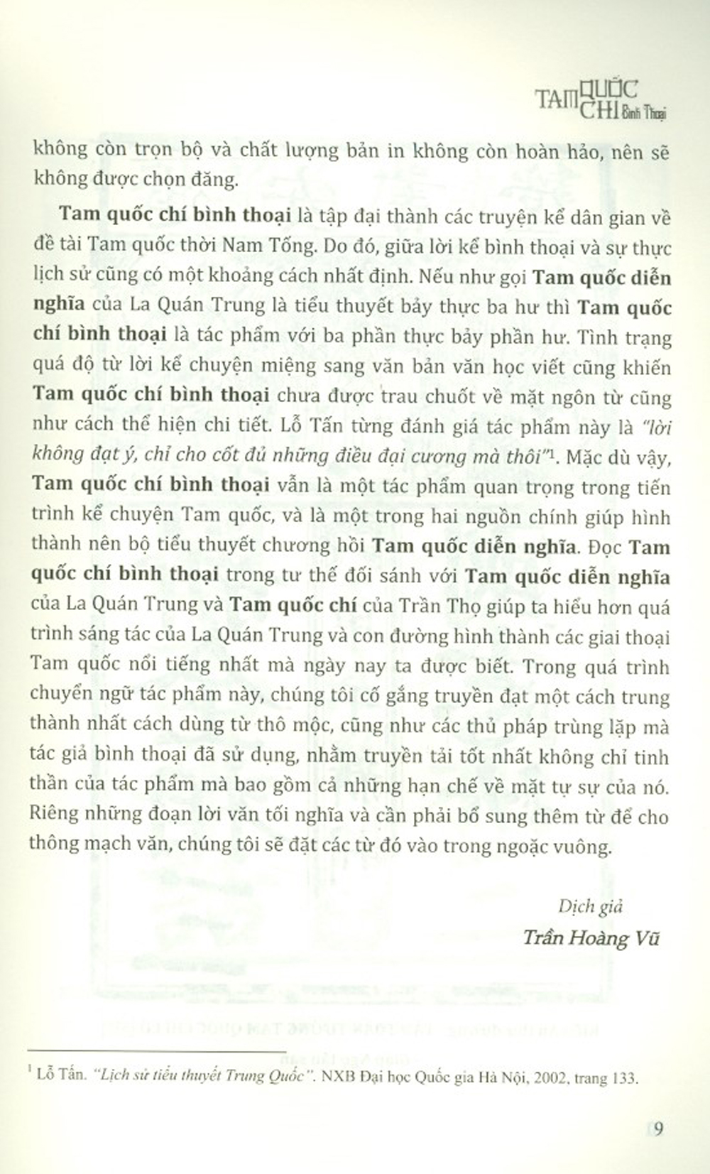 Tam Quốc Chí Bình Thoại
