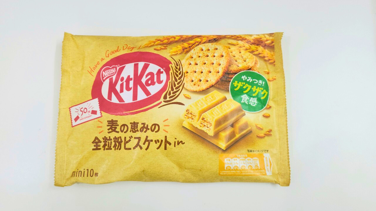 KITKAT Nhật nhập khẩu - gói 10 thanh