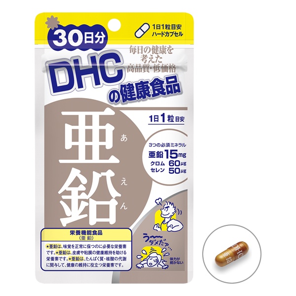 Viên uống bổ sung kẽm 30 ngày DHC Nhật Bản