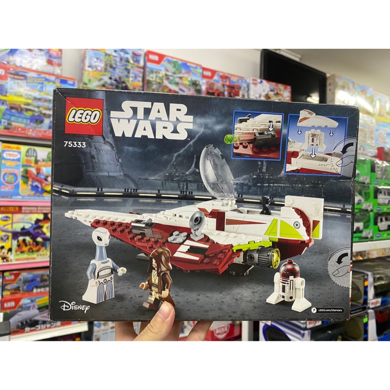 Đồ chơi lắp ghép lego 75333 star wars obi-wan kenobi jedi starfighter