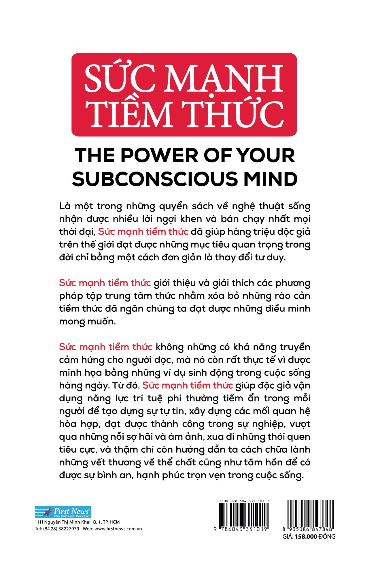 The power of your subconscious mind