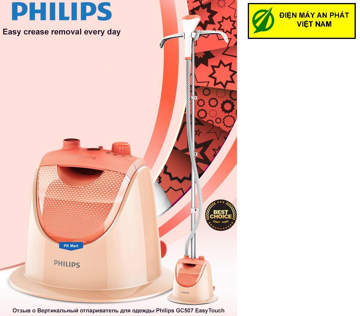 Bàn là hơi nước Philips GC507 - Hàng Công ty (Xuất hóa đơn GTGT theo yêu cầu của Quý Khách) ( sp Bảo hành 2 năm trên toàn quốc)