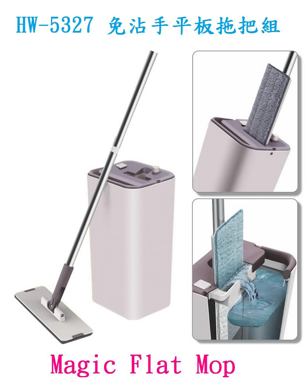 [HCM]Bộ lau nhà Microfiber Tashuan Ts-5327