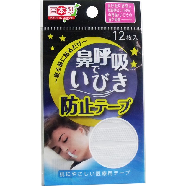 Miếng dán chống ngáy ngủ Sanada 12pcs