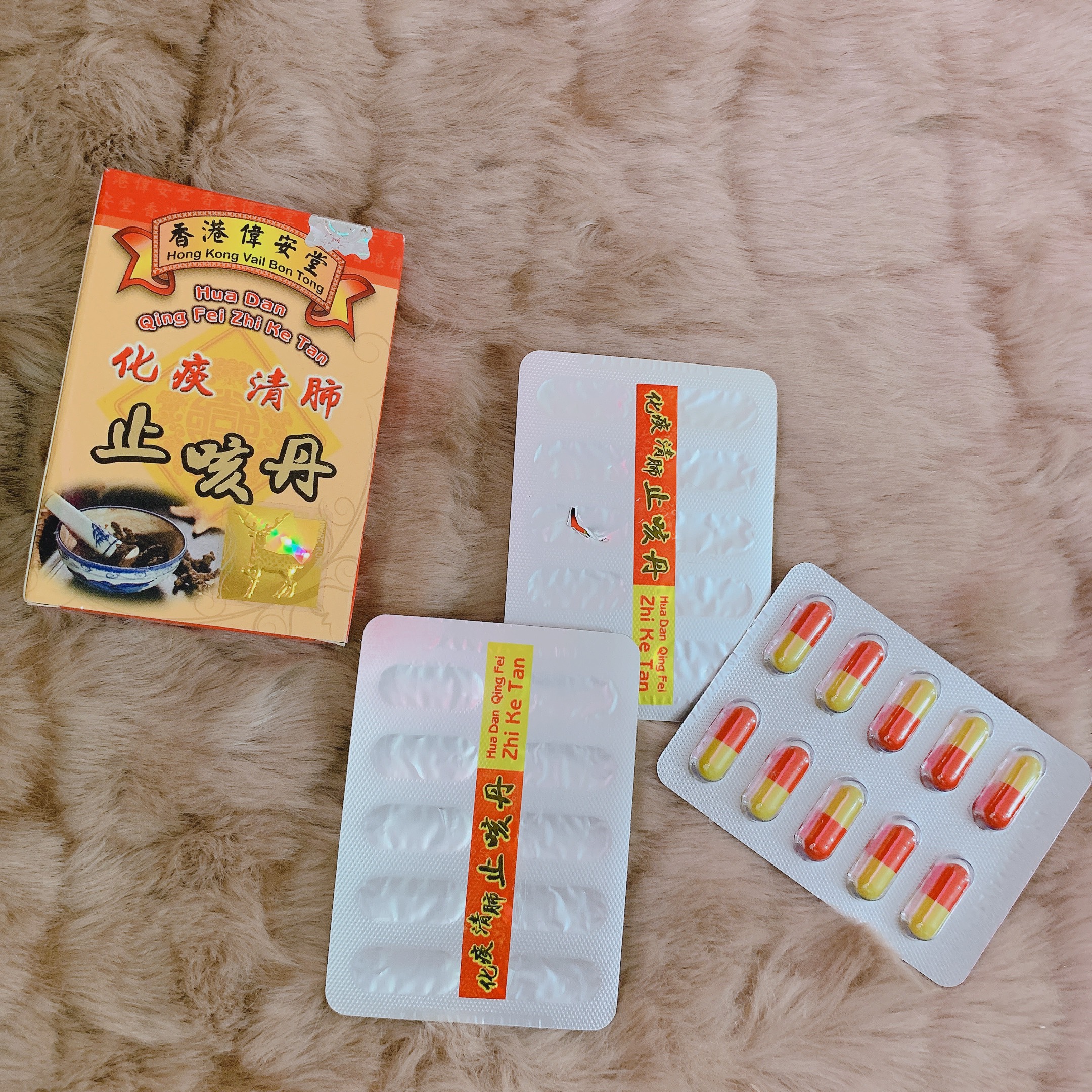 H.ua D.an Q.ing Fei Zhi Ke Tan