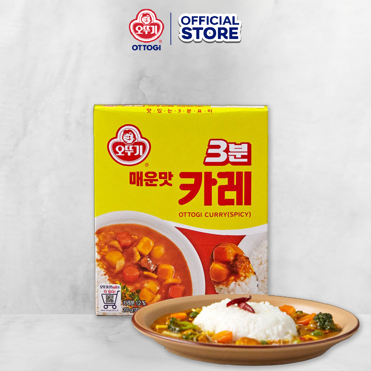 Sốt Cari Cay Ottogi hộp 200g