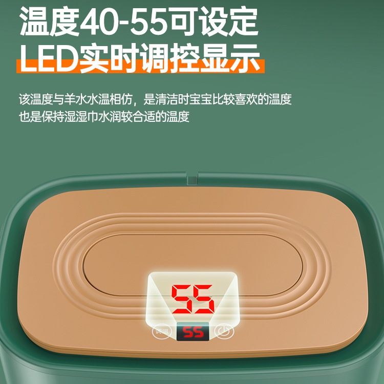 [Có bảo hành] Máy ủ làm ấm khăn ướt cho bé HJ-D01