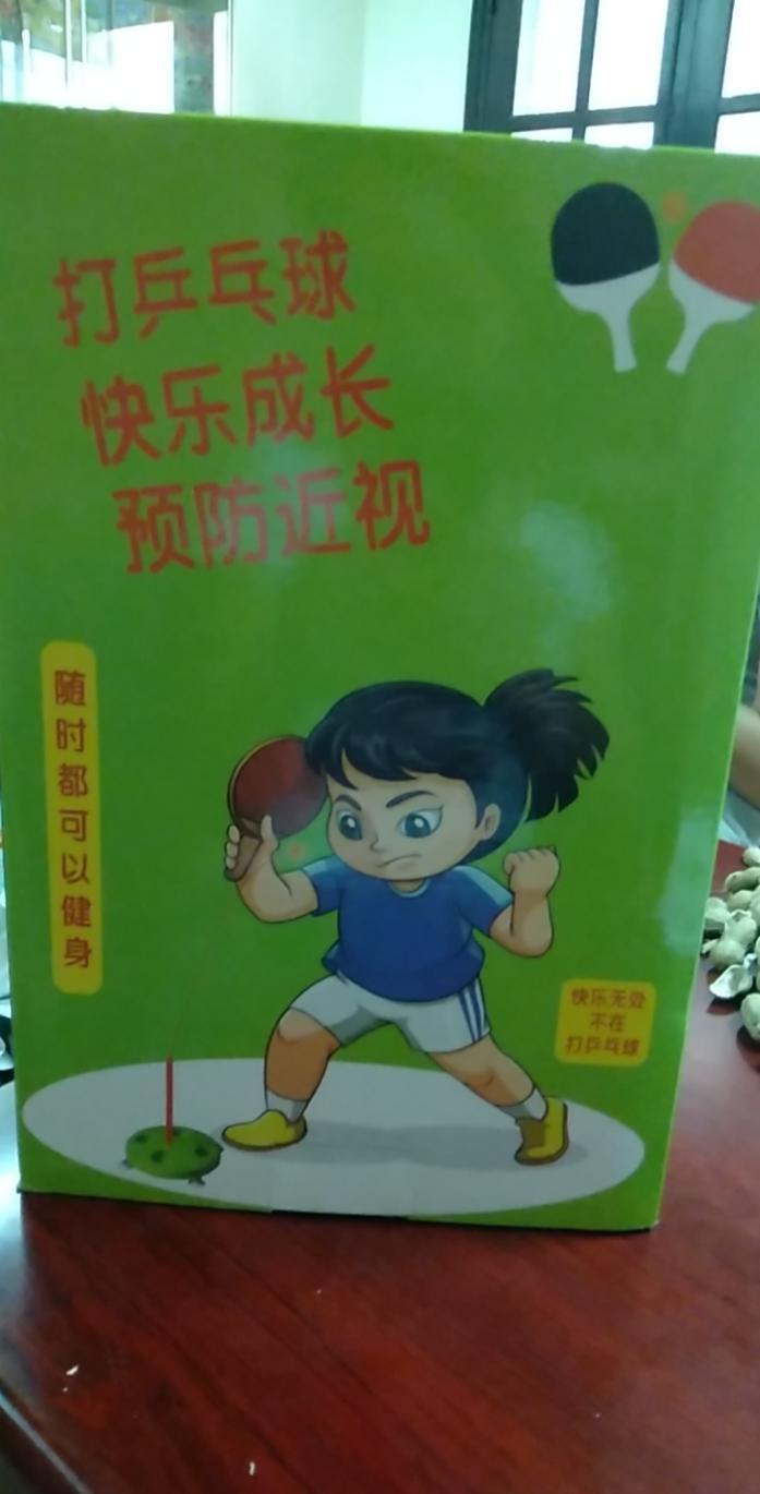 Bộ Bóng Bàn Phản Xạ