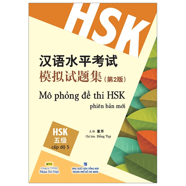 Fahasa - mô phỏng đề thi hsk - phiên bản mới - cập độ 5