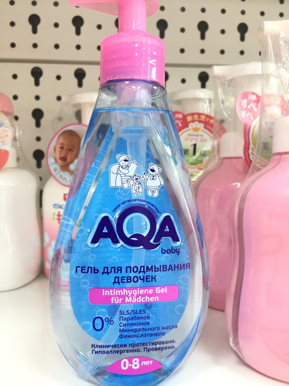 DUNG DỊCH VỆ SINH BÉ GÁI AQA BABY NGA