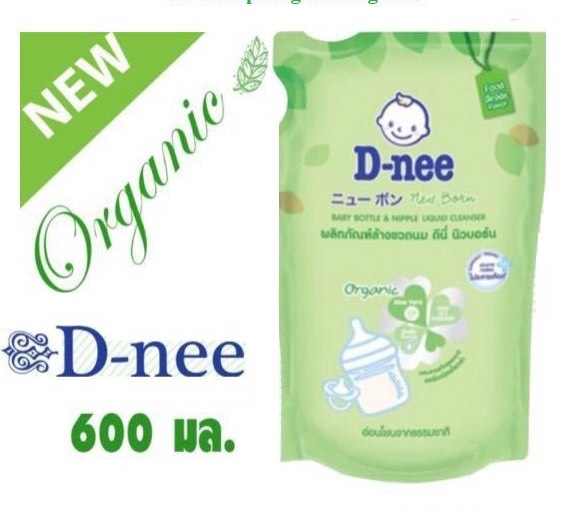 [CHÍNH HÃNG] NƯỚC RỬA BÌNH SỮA DNEE ORGANIC 600ML THÁI LAN