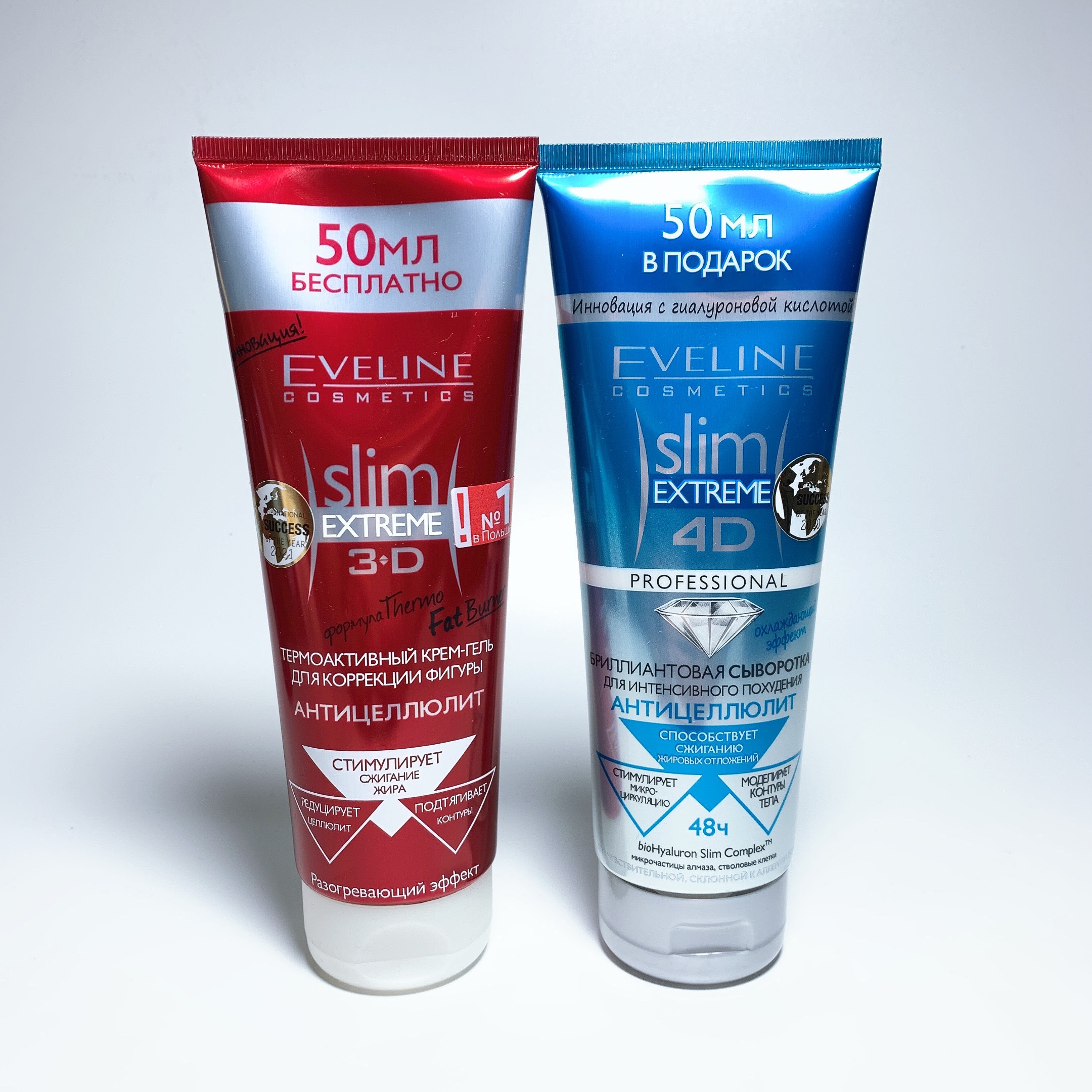 Kem tan mỡ SLIM EXTREME 4D – EVELINE COSMETICS – Tuýp 250ml