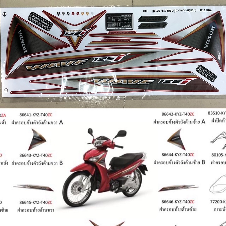 [HCM]TEM (DECAL) WAVE 125i date 2014 - [freeship xtra] - dành cho Future mập