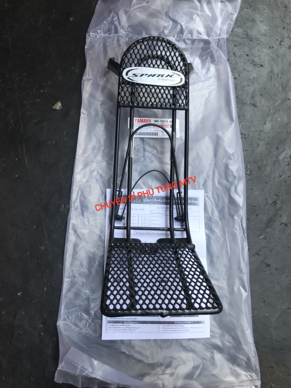 BAGA SPARK SIRIUS