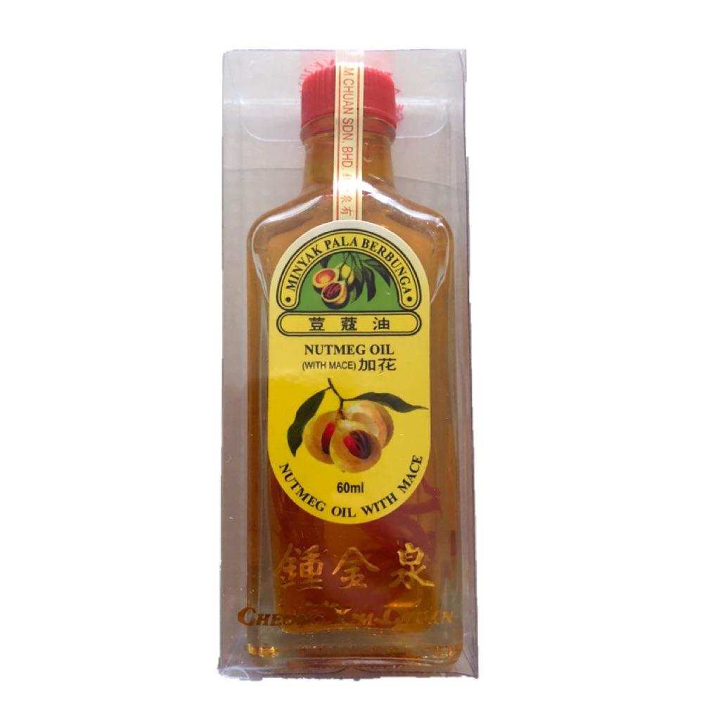 [HCM]Dầu Cheong Kim Chuan Nutmeg Oil