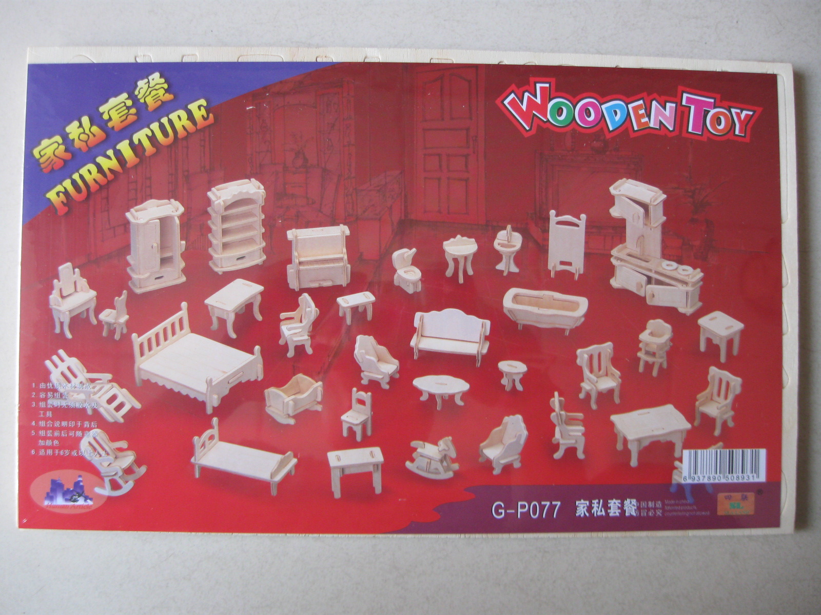 [HCM]Bộ đồ chơi lắp ghép mô hình nhà gỗ
