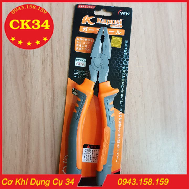 Kìm điện 6inch-8inch công nghệ Nhật KAPUSI