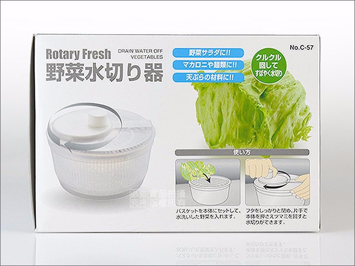 Rổ quay rau Rotary FRESH Hàng Nội Địa Nhật