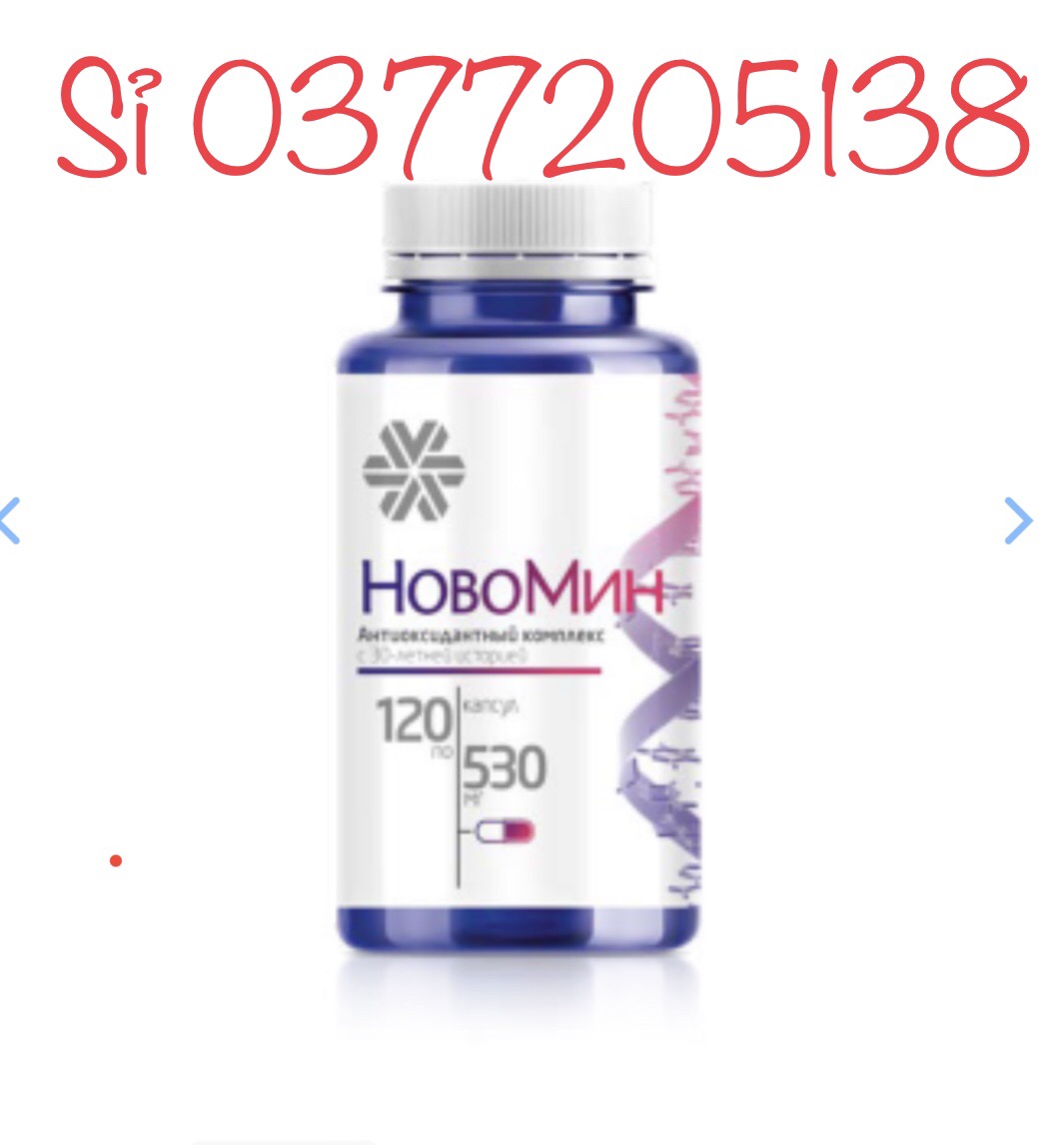 Thực phẩm bảo vệ sức khỏe Novomin