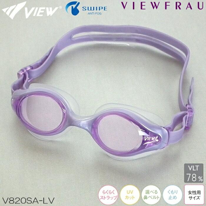Kính bơi nữ chống mờ Tabata VIEW (V820SA) - Nhật Bản