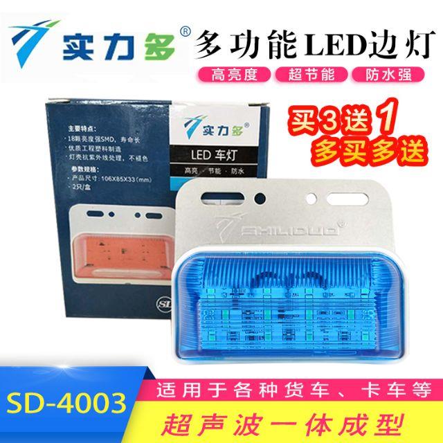 Led sườn sd4003 12v 24v giá 75k:1 đôi