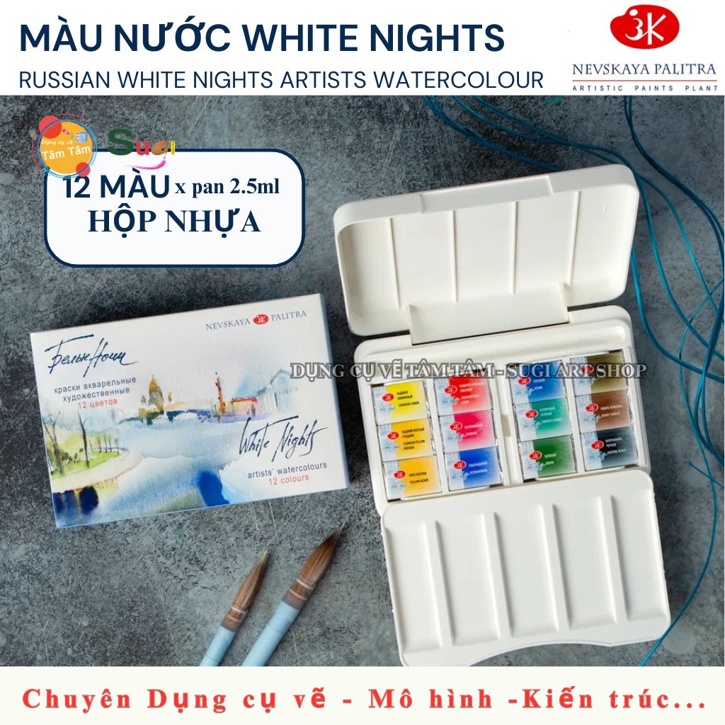 Màu nước White nights (12 màu - 24 màu -36 màu - Hộp nhựa ) - Watercolor WhiteNights