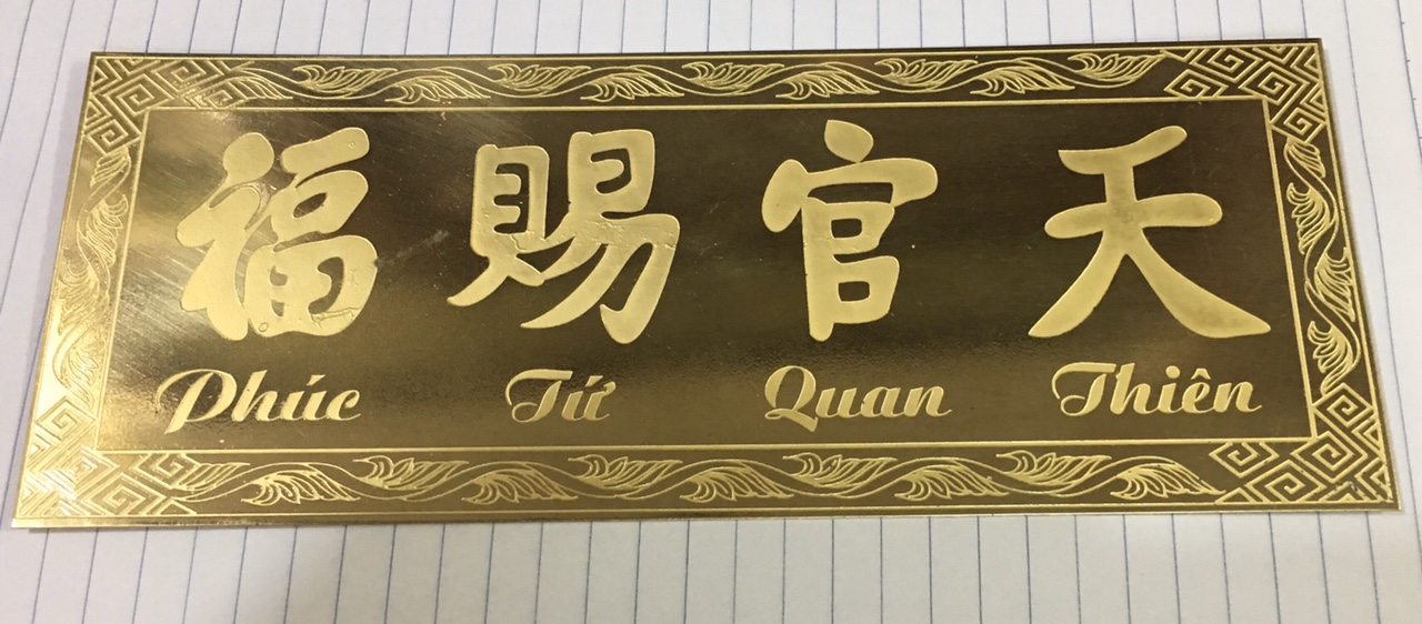 Thẻ bài thiên quan tứ phúc