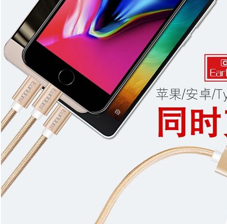 Cáp sạc BỌC DÙ 3IN1 Earldom IMC-028