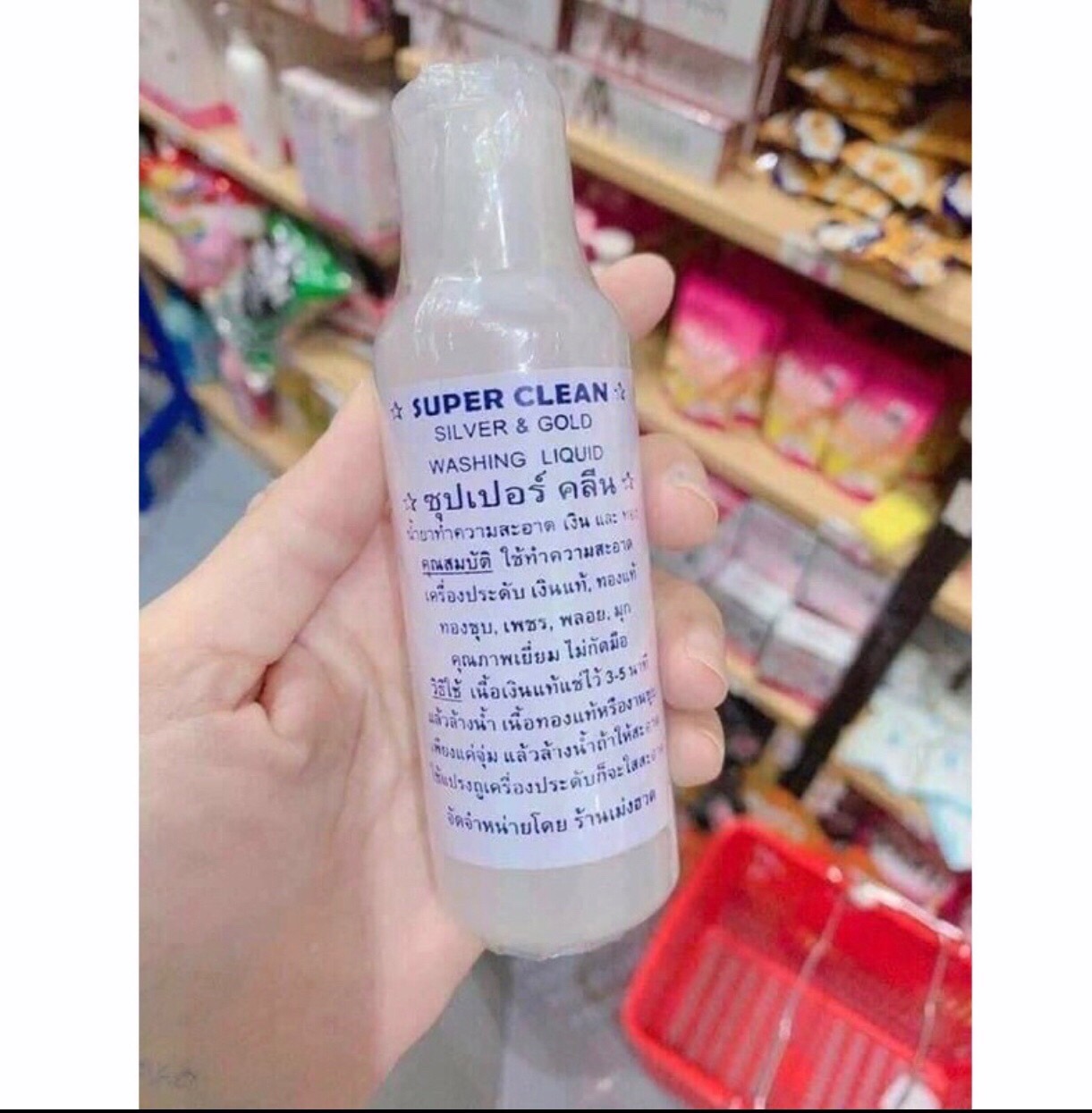 Nước Rửa Trang Sức Vàng & Bạc Thái Lan 120ml
