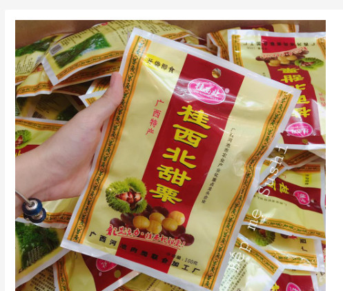 [Ăn Là Nghiền] 1 GÓI HẠT DẺ MẬT ONG TRÙNG KHÁNH ĂN LIỀN 100GR