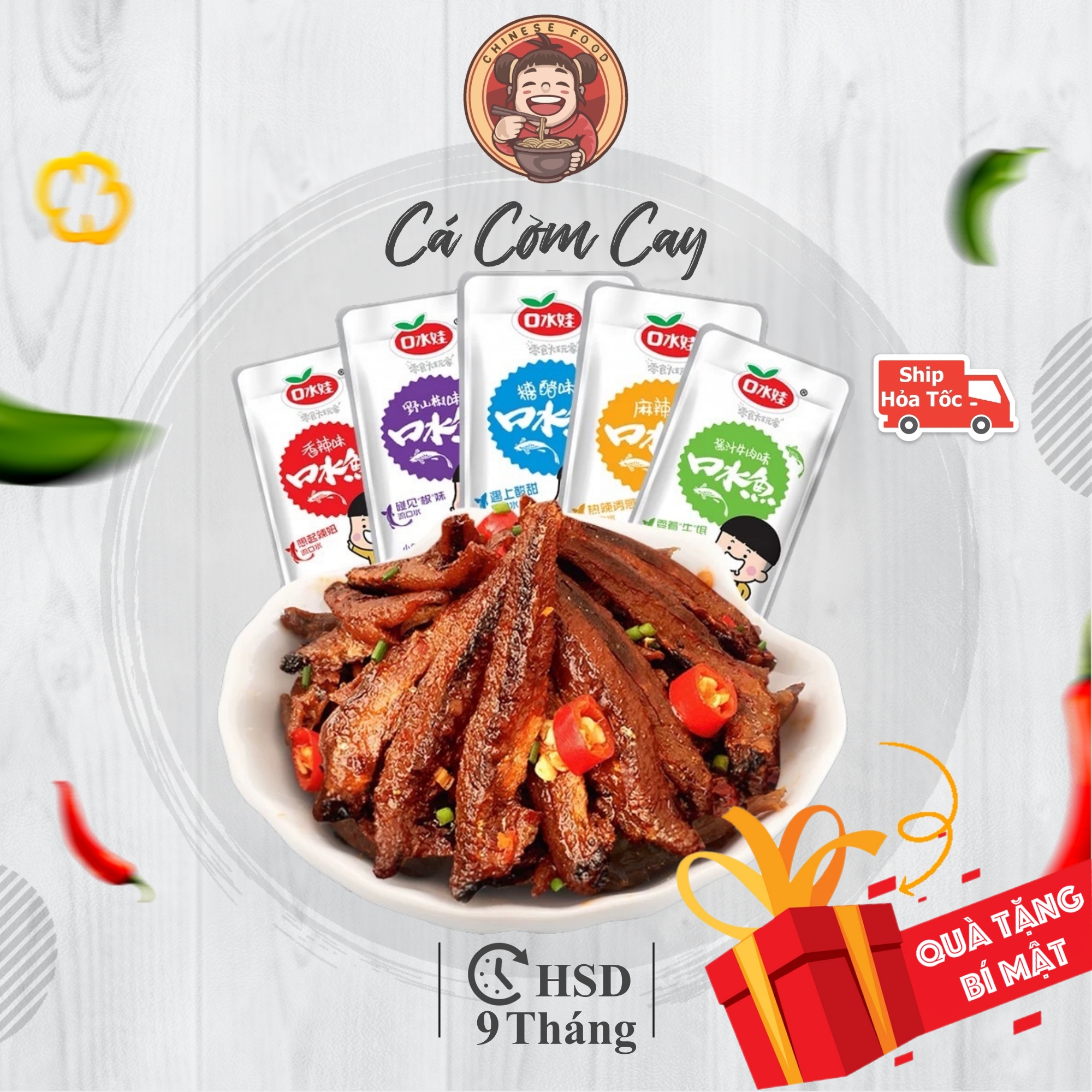 Cá Cơm Cay Hồ Nam Đồ Ăn Vặt Cá Cơm Cay