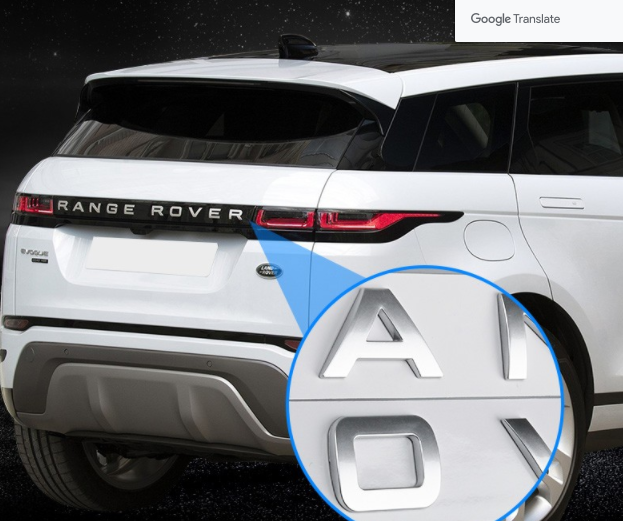 Tem Logo Chữ Nổi RANGE ROVER Trang Trí Xe