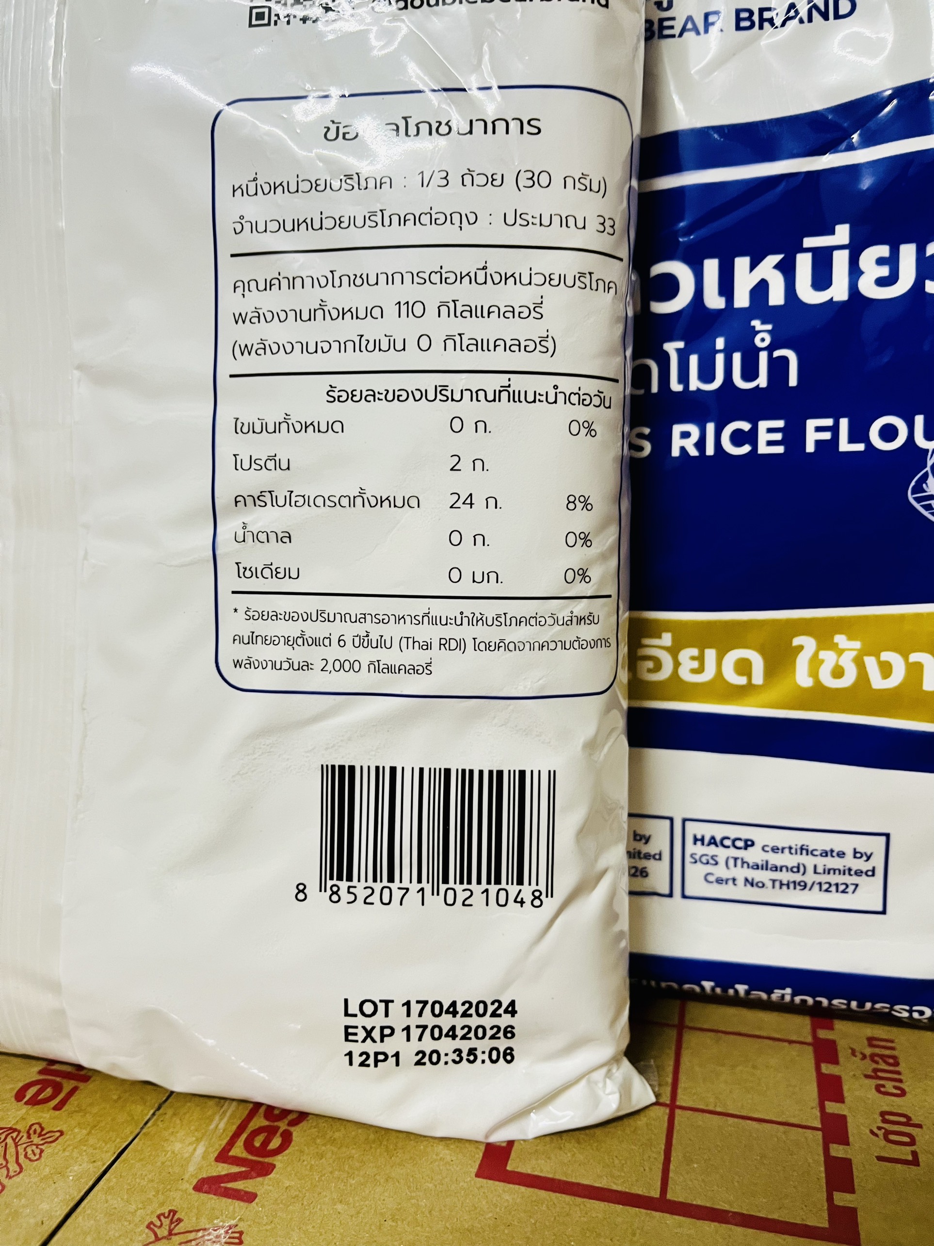 Bột nếp Thái Lan Double Bear gói (1kg)