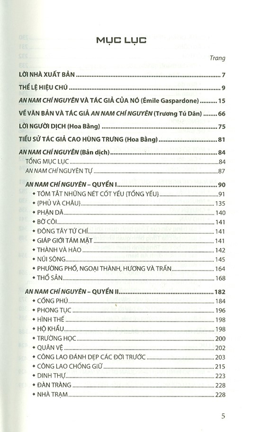 An Nam Chí Nguyên