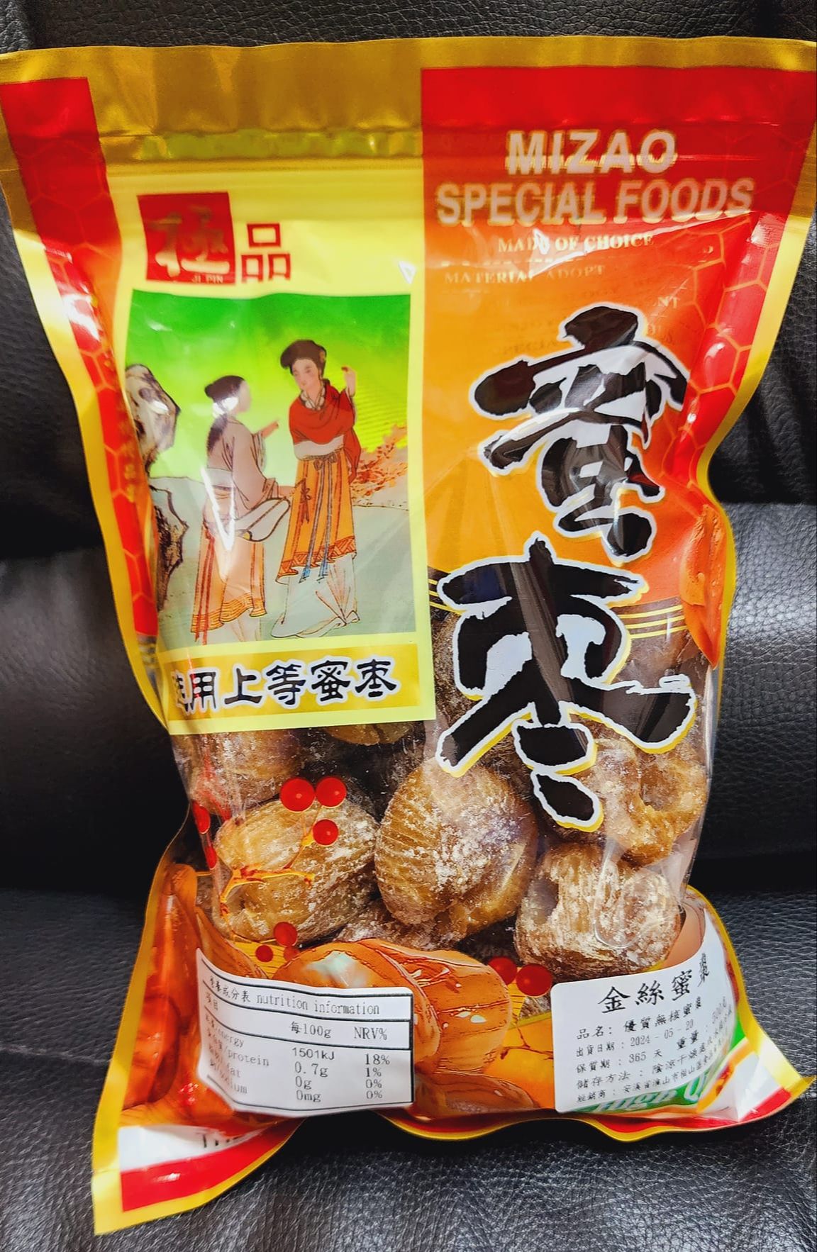 Táo mật không hạt 500g ( nấu canh , nấu chè , nấu trà )