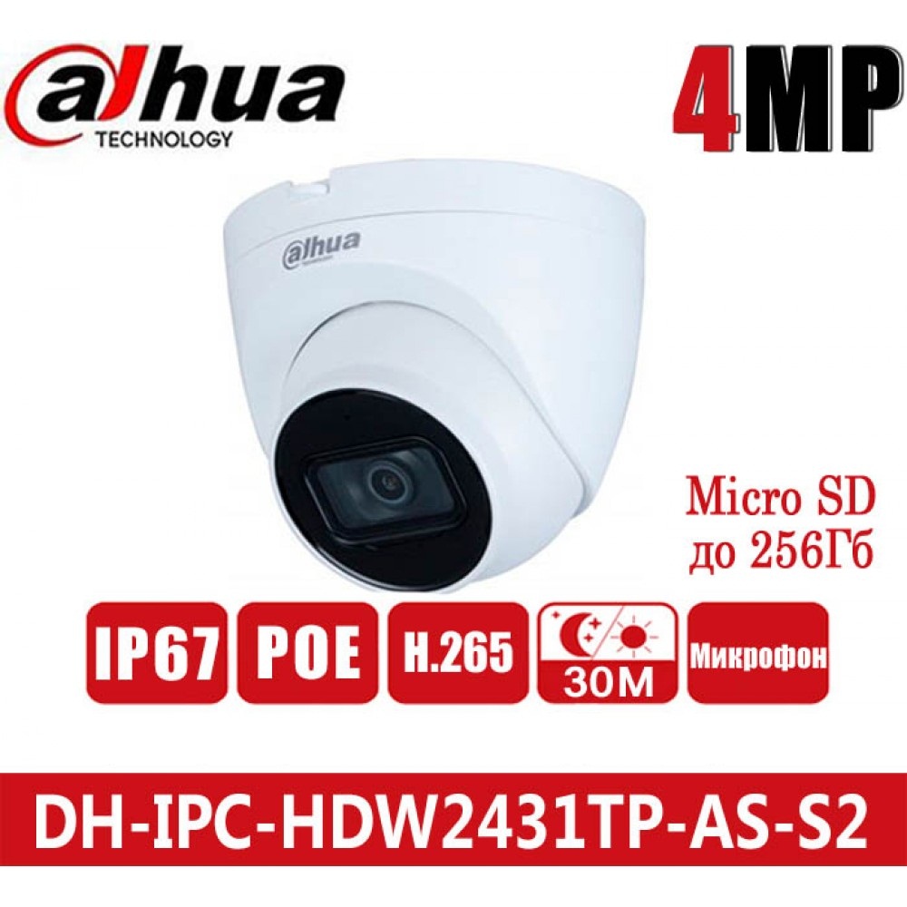 Camera IP Starlight 4.0MP DAHUA DH-IPC-HDW2431TP-AS-S2