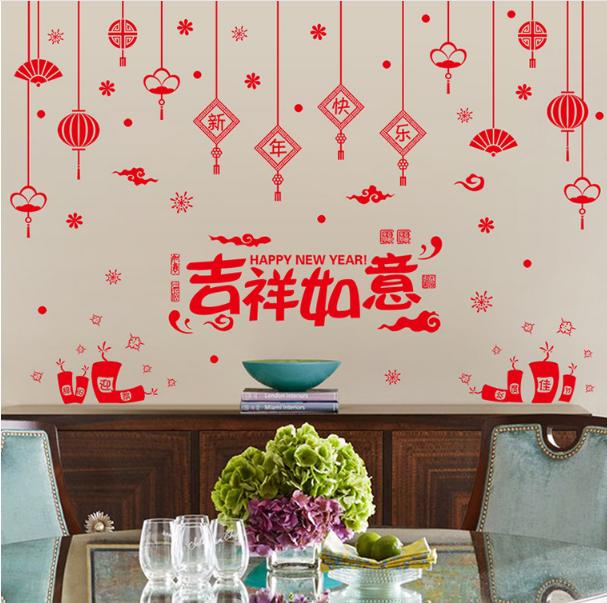 Decal trang trí tết - chữ lớn kèm rèm dây lồng đèn đỏ