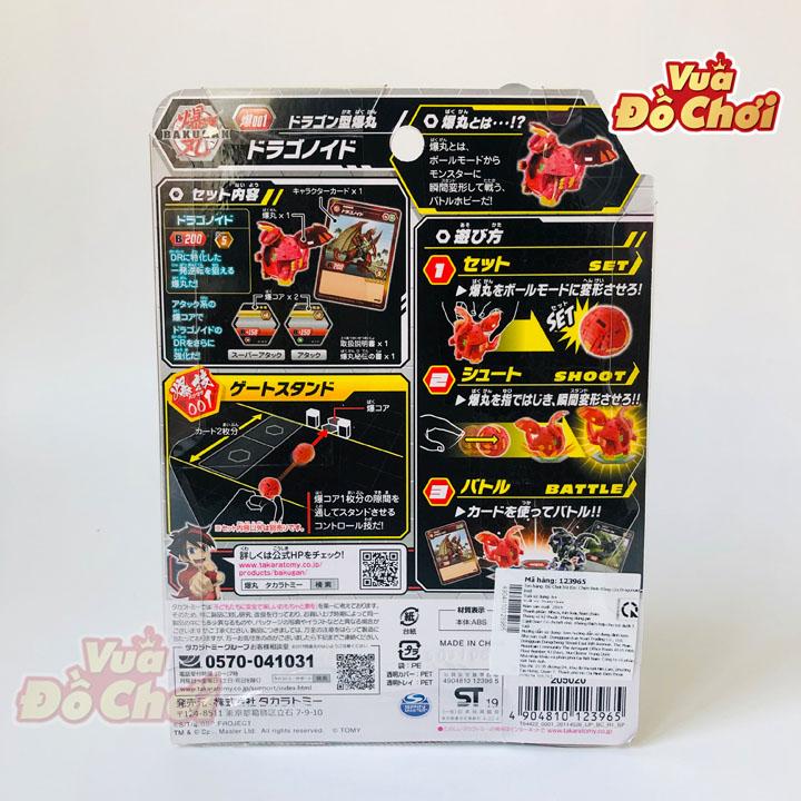 Chiến Binh Rồng Lửa DRAGONOID RED - BAKUGAN