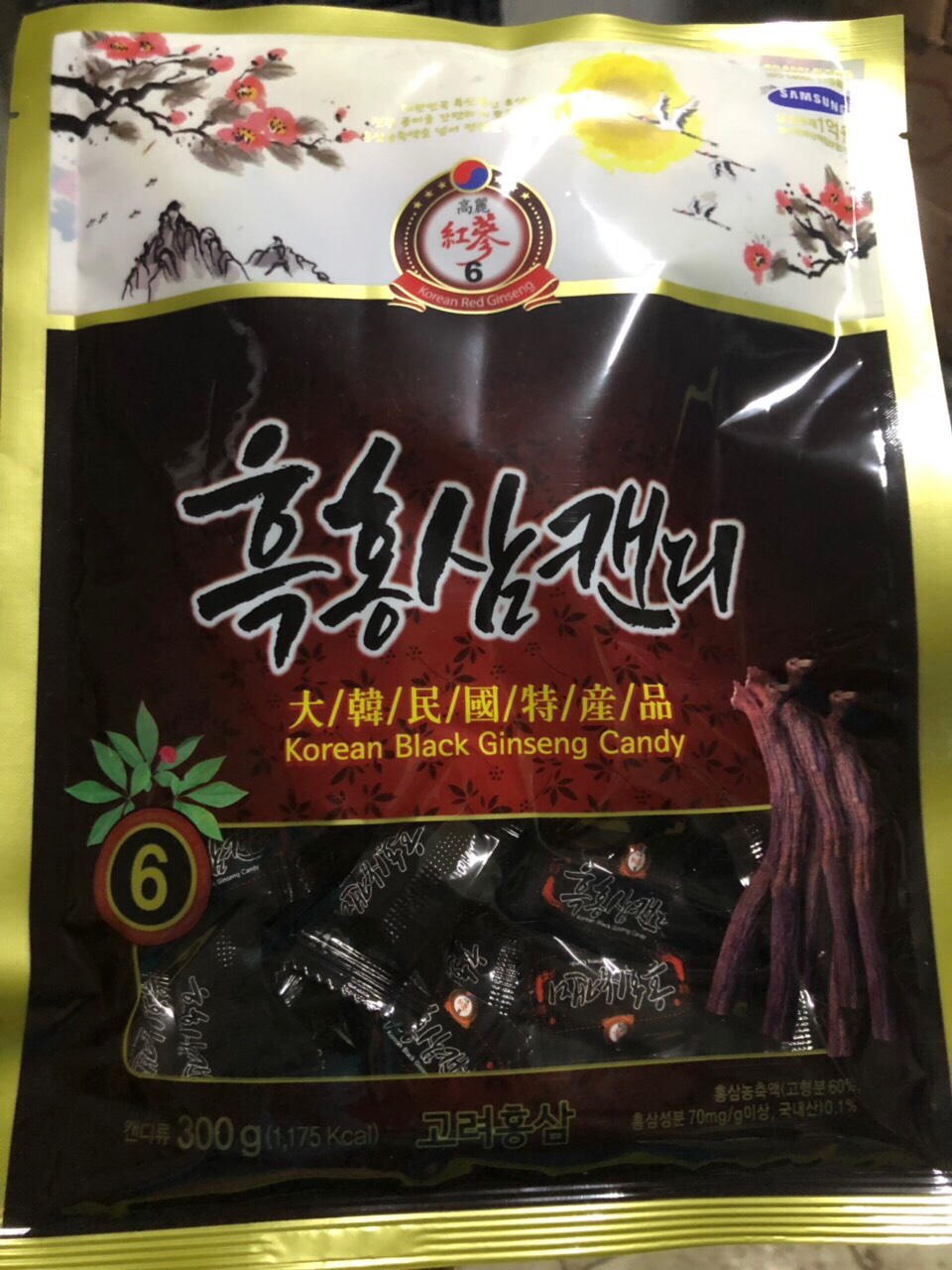 Kẹo Hắc Sâm Hàn Quốc 300g