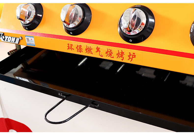 Bếp Nướng Gas Eton