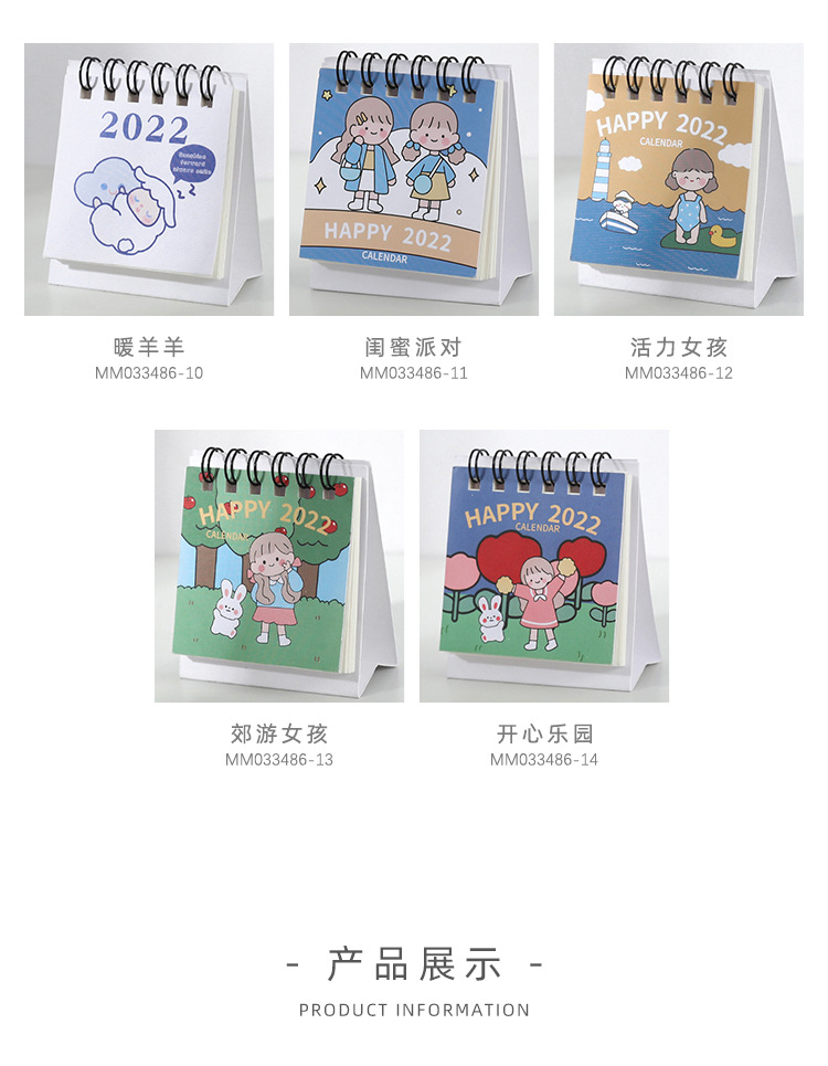 Lịch để bàn 2022 Mini (7/2021 - 12/2022) - Flora