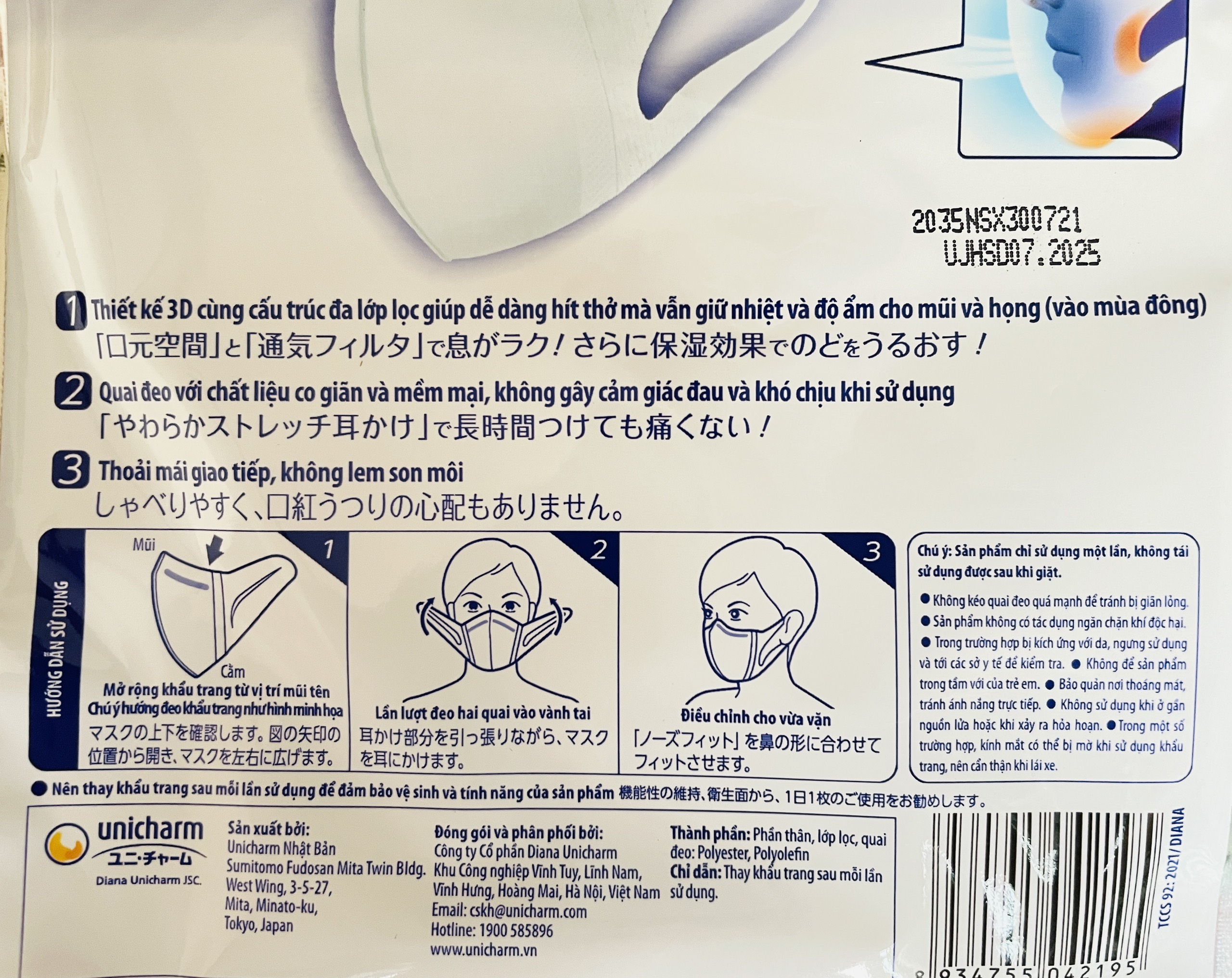 ( Bộ 10 gói ) Khẩu Trang 3D Mask Unicharm Super Fit ( MADE IN JAPAN )