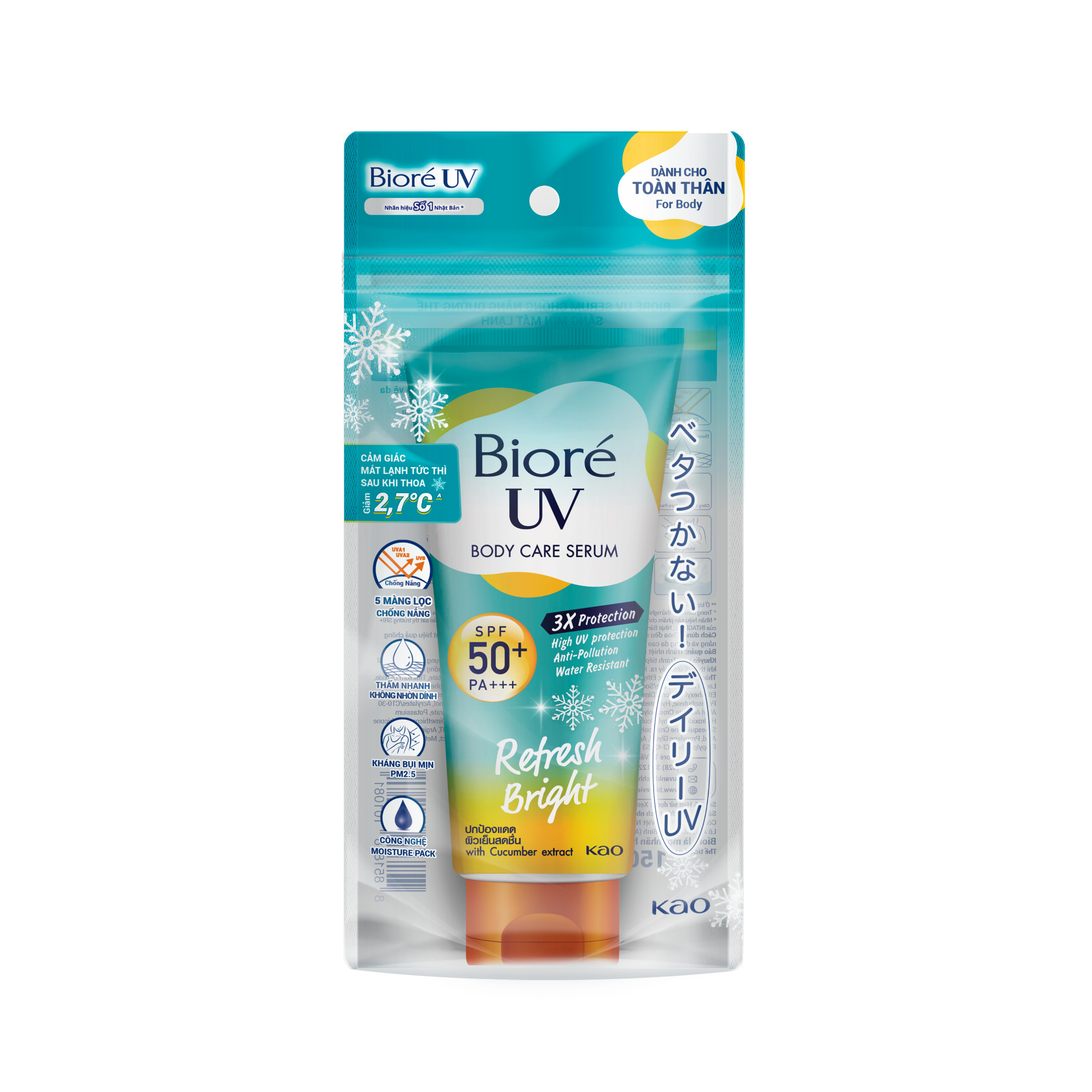 Serum Chống Nắng Dưỡng Thể Kháng Bụi - Sáng Mịn Mát Lạnh Bioré 50ml ( Bao bì thay đổi từng đợt nhập )