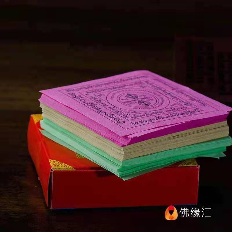KINH VĂN CÚNG SUR (HỘP)